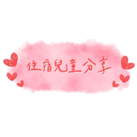 share1
